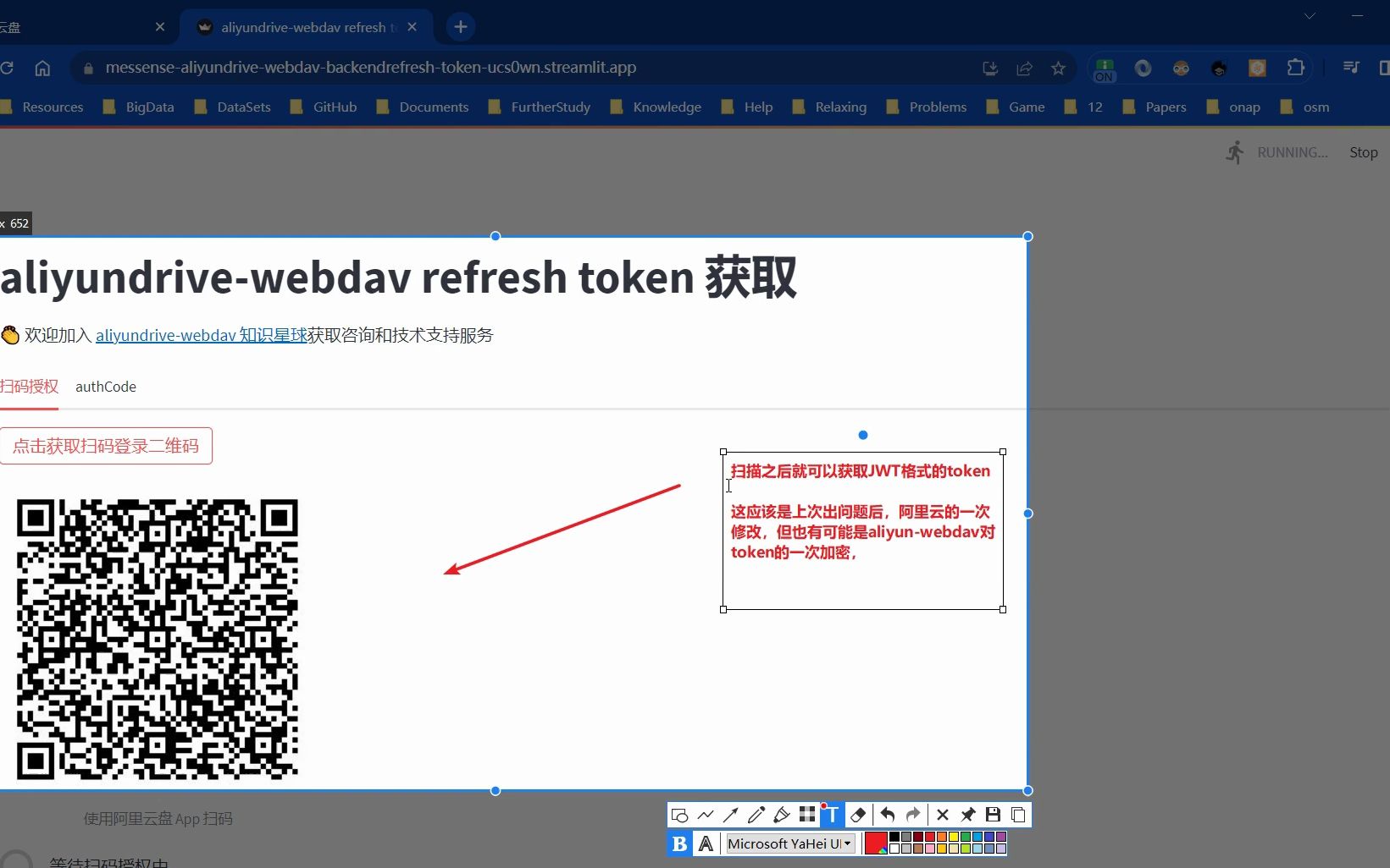 配置WebDAV,让阿里云盘数据同步2哔哩哔哩bilibili