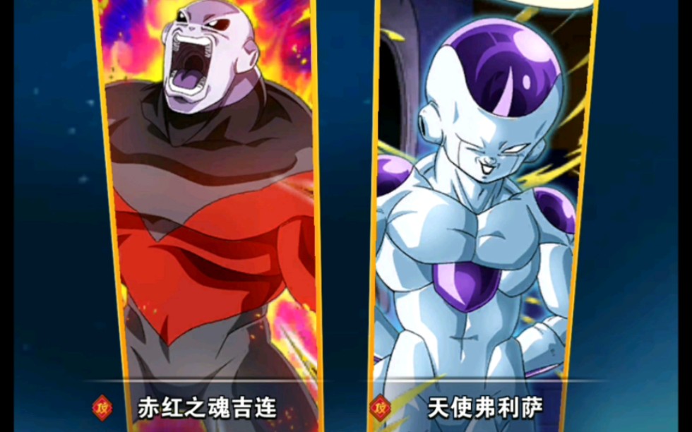 龙珠激斗抽大嘴魂匣