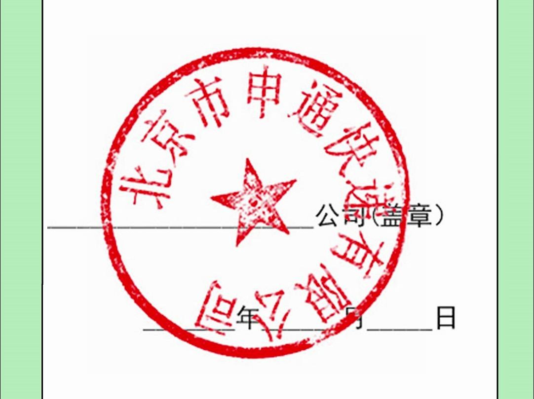 新来的实习生竟然不会抠印章，PS操作也就几步不是吗！