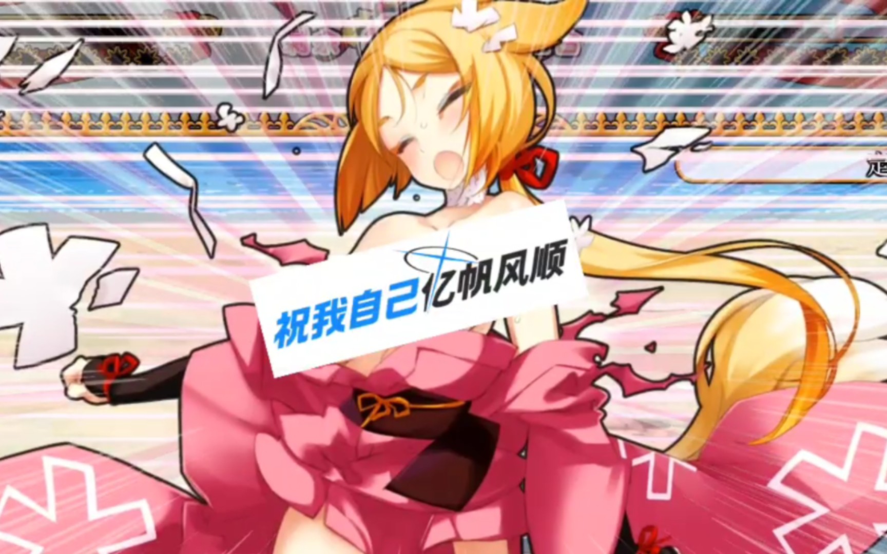 【英雄战姬gold】第69集-进军宿雾