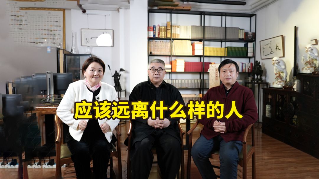 应该远离什么样的人? | 对话姜鹏【钱文忠】