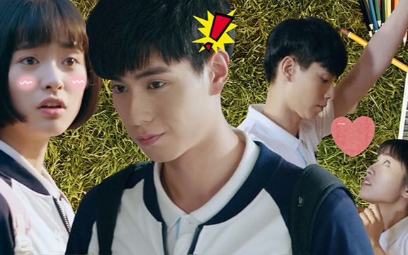 高冷学霸竟对学渣情有独钟《小美好》实力教学校园反套路撩妹法则