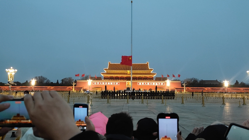 天安门降旗仪式