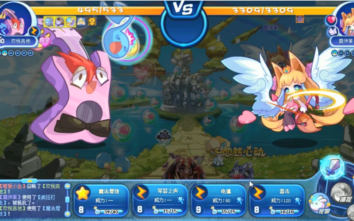 【洛克王国】欢悦吉他也可以虐星辰塔boss,洛克有史以来的第一只年费