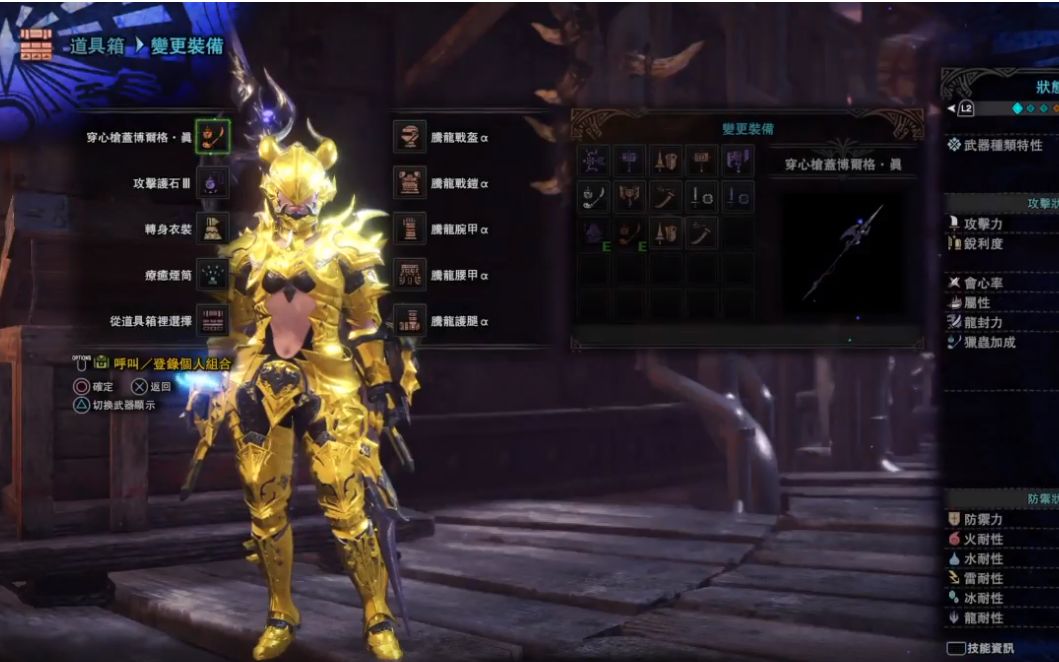 怪物猎人世界黄金圣斗士之最简单贝希摩斯打法з