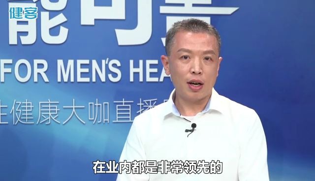 互联网求医为什么选健客医生哔哩哔哩bilibili