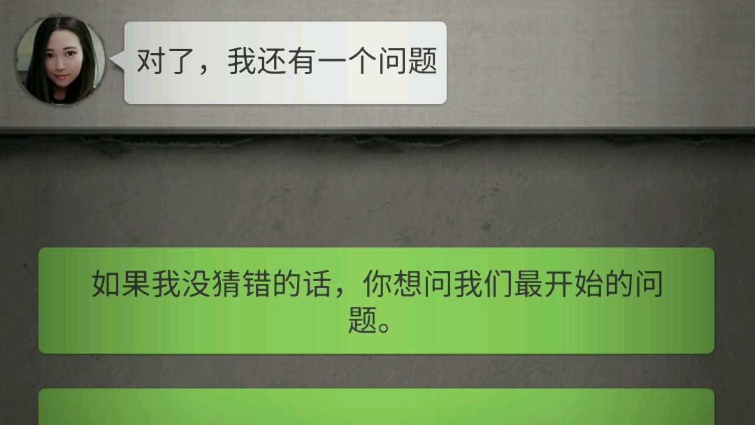 【十五分钟玩游戏】48.《流言侦探》文字对话类型的推理破案、解密哔哩哔哩bilibili