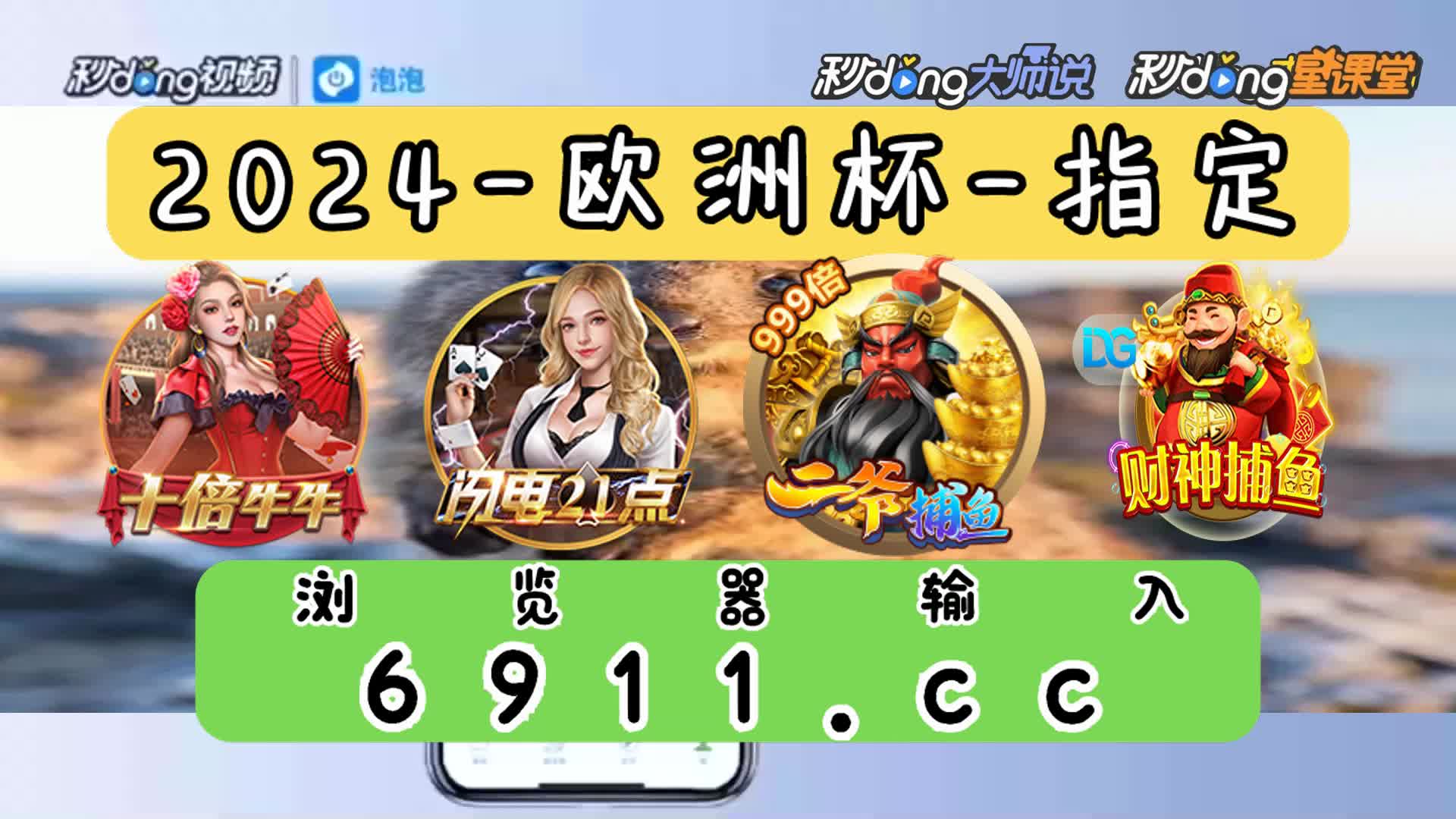 jdb财神捕鱼刷分