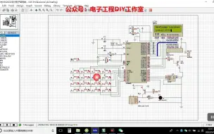 Video herunterladen: 11-基于51单片机电子密码锁门禁（实物图+原理图+源程序+仿真+毕设论文）全套资料