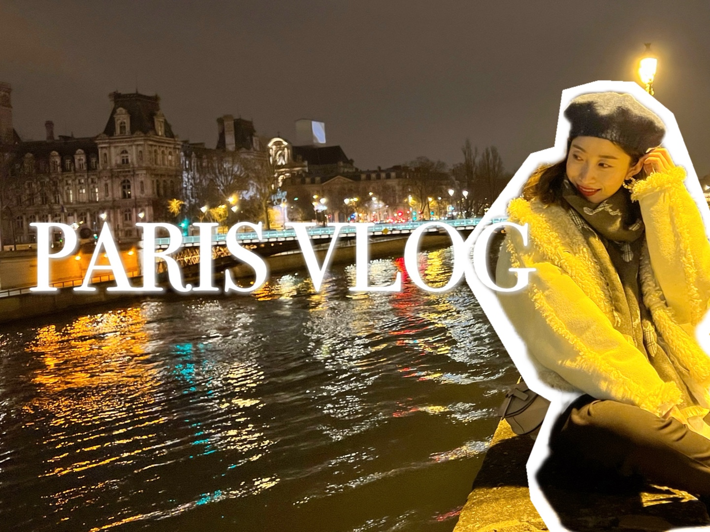 PARIS VLOG |一个人的巴黎之行|卢浮宫买错票大乌龙|巴黎超好逛啦哔哩哔哩bilibili