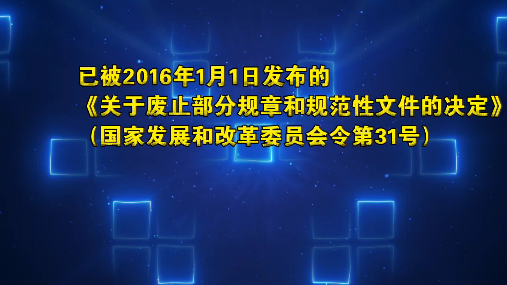 关于招标代理服务费应该由谁来支付?哔哩哔哩bilibili