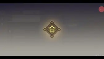 壶中天初改造②