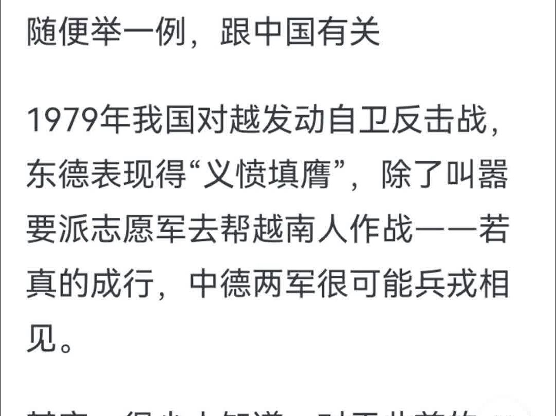 德国分裂时期,东德有哪些政策,使得东德人不顾一切逃往西德?哔哩哔哩bilibili