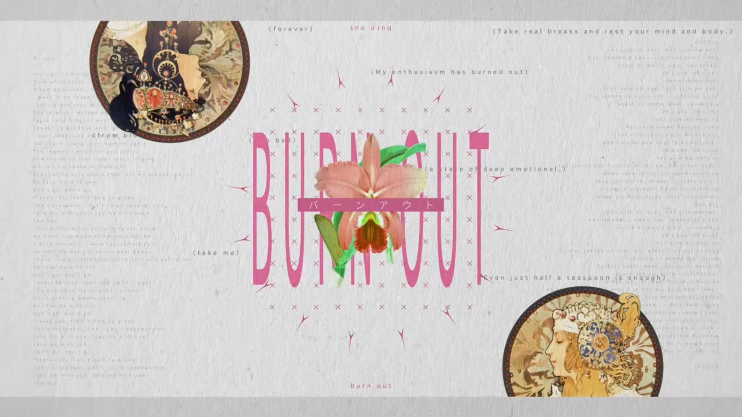 【中文字幕】燃尽/バーンアウト/Burnout 初音ミク【カササギ】
