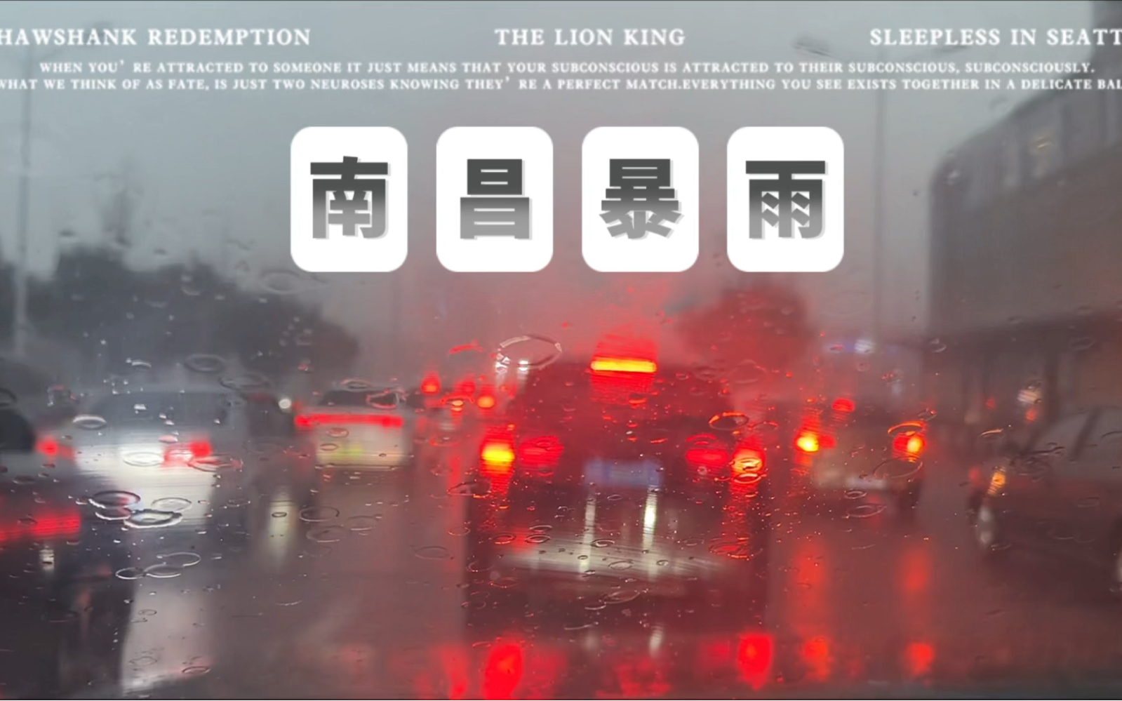 这就是今天南昌的特大暴雨,可视距离几乎为零啊!根本看不清前面