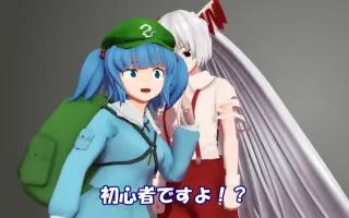 オシャレ淫夢 哔哩哔哩 Bilibili