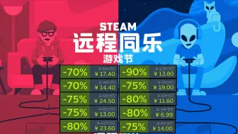 Скачать видео: 此生必玩的双人游戏 史低盘点！steam远程同乐节终极背刺