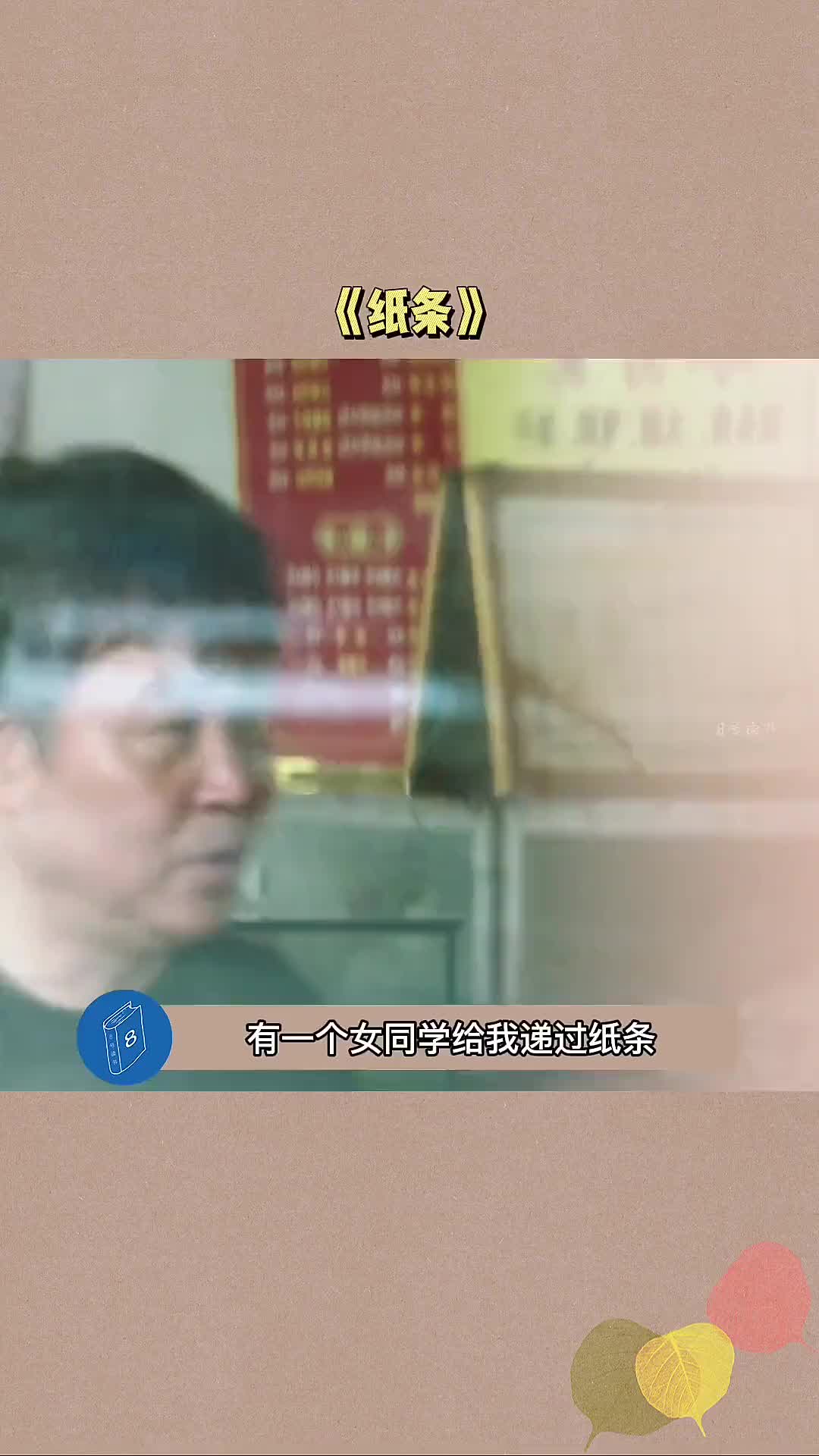 余华“那个时候爱情的表达是很含蓄的”哔哩哔哩bilibili