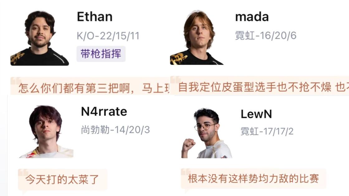 Kc 当NRG 1-1 KC后,虎扑评分+精彩回放!_哔哩哔哩bilibili