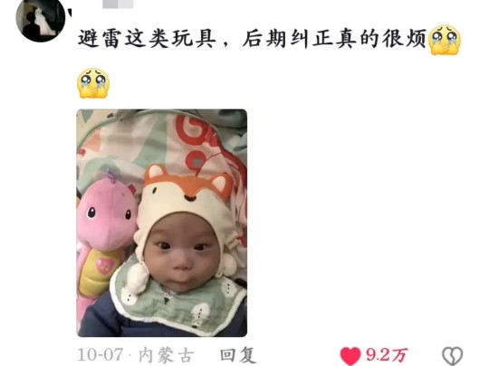 逆天模仿力哔哩哔哩bilibili