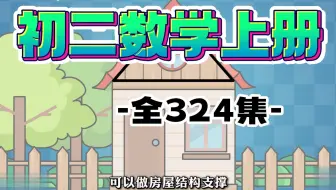 初二数学八年级数学上册 人教版 2023新版 初中数学8年级数学上册八年级上册8年级上册数学初二数学初2数学上册人教版