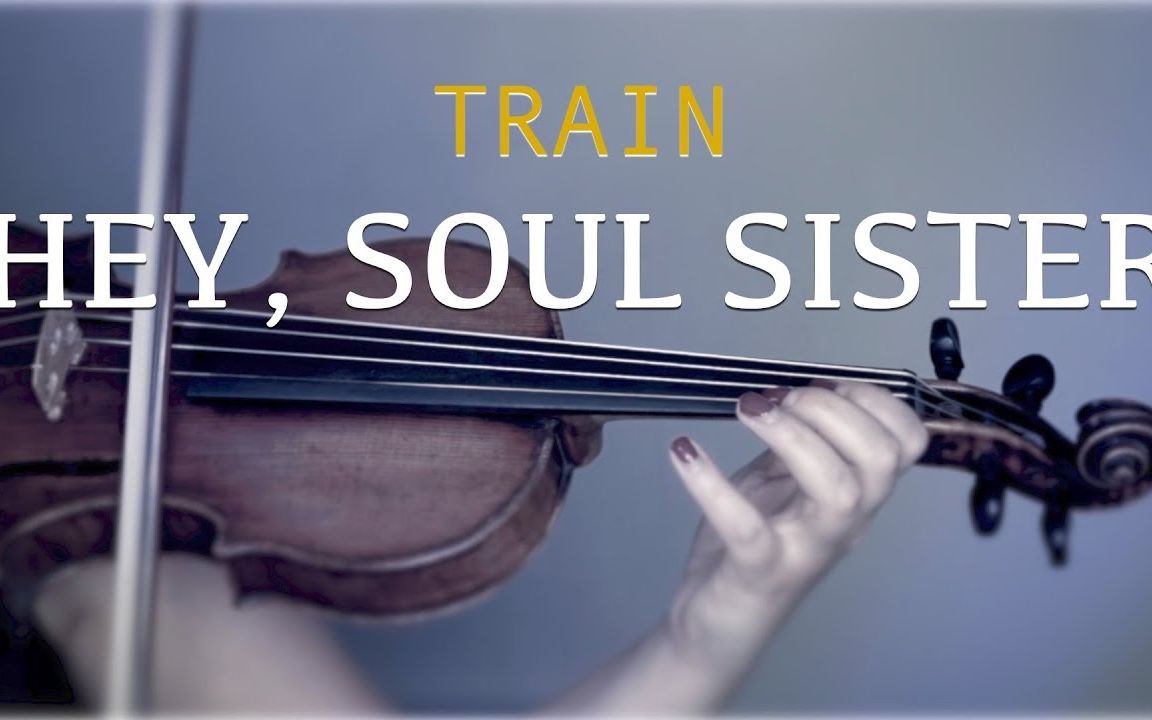 [图]【小提琴】Hey , Soul Sister / Alison Sparrow