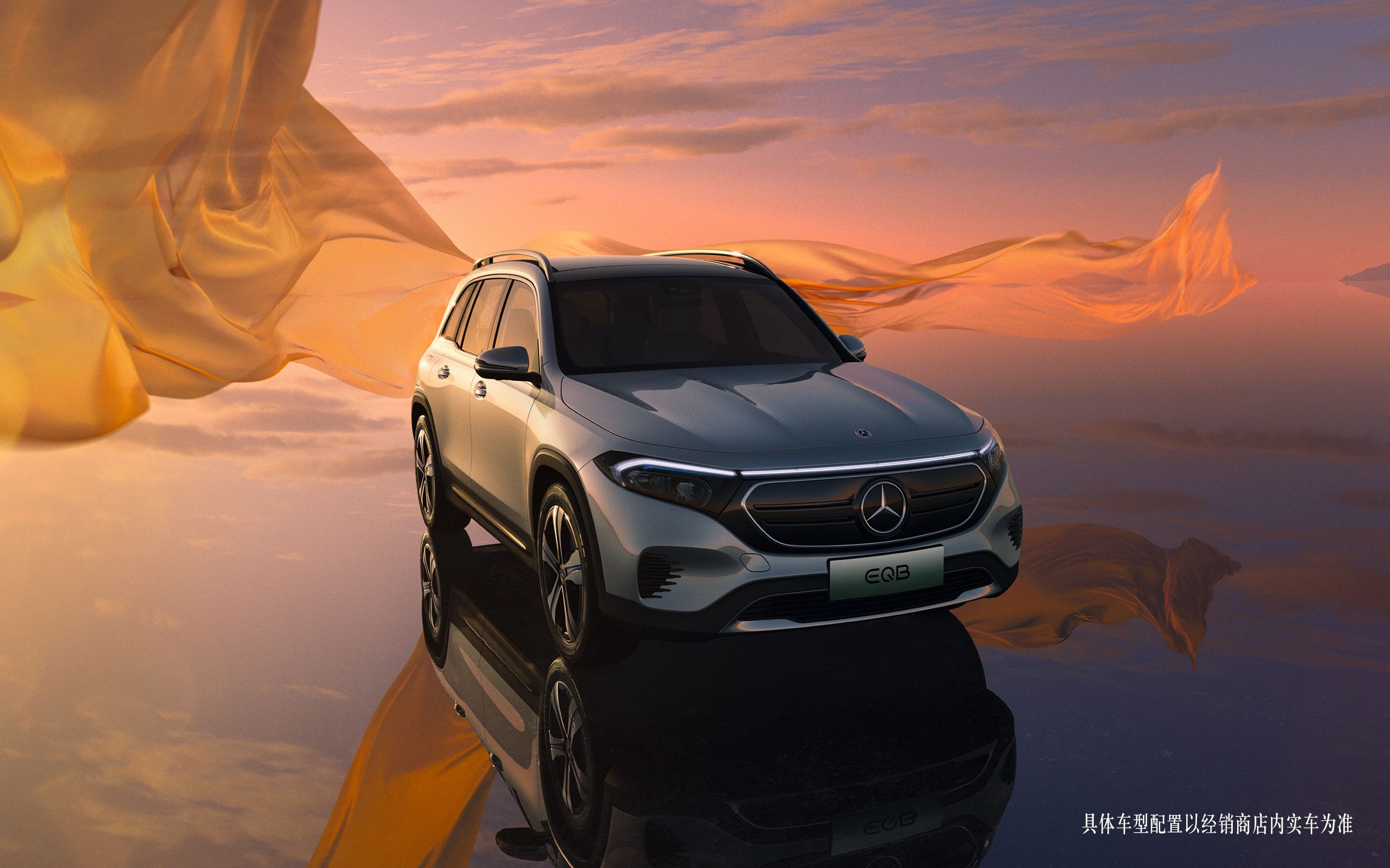 奔驰 #奔驰eqb
