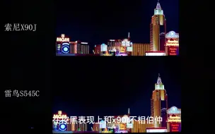 Скачать видео: 55寸中高端电视怎么选？画质好的液晶电视推荐