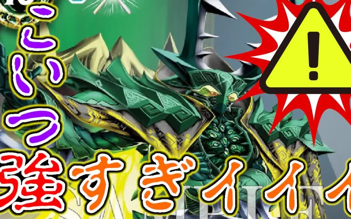 [图]【Battle Spirits】【秘契约】シニスターガタルがあまりにも強すぎるッ！！