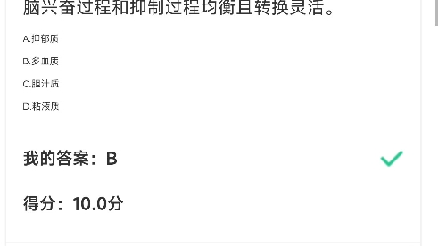 2023劳动通论171倒着来的答案(有些是错误的大家别看错了)球球点个赞吧哔哩哔哩bilibili