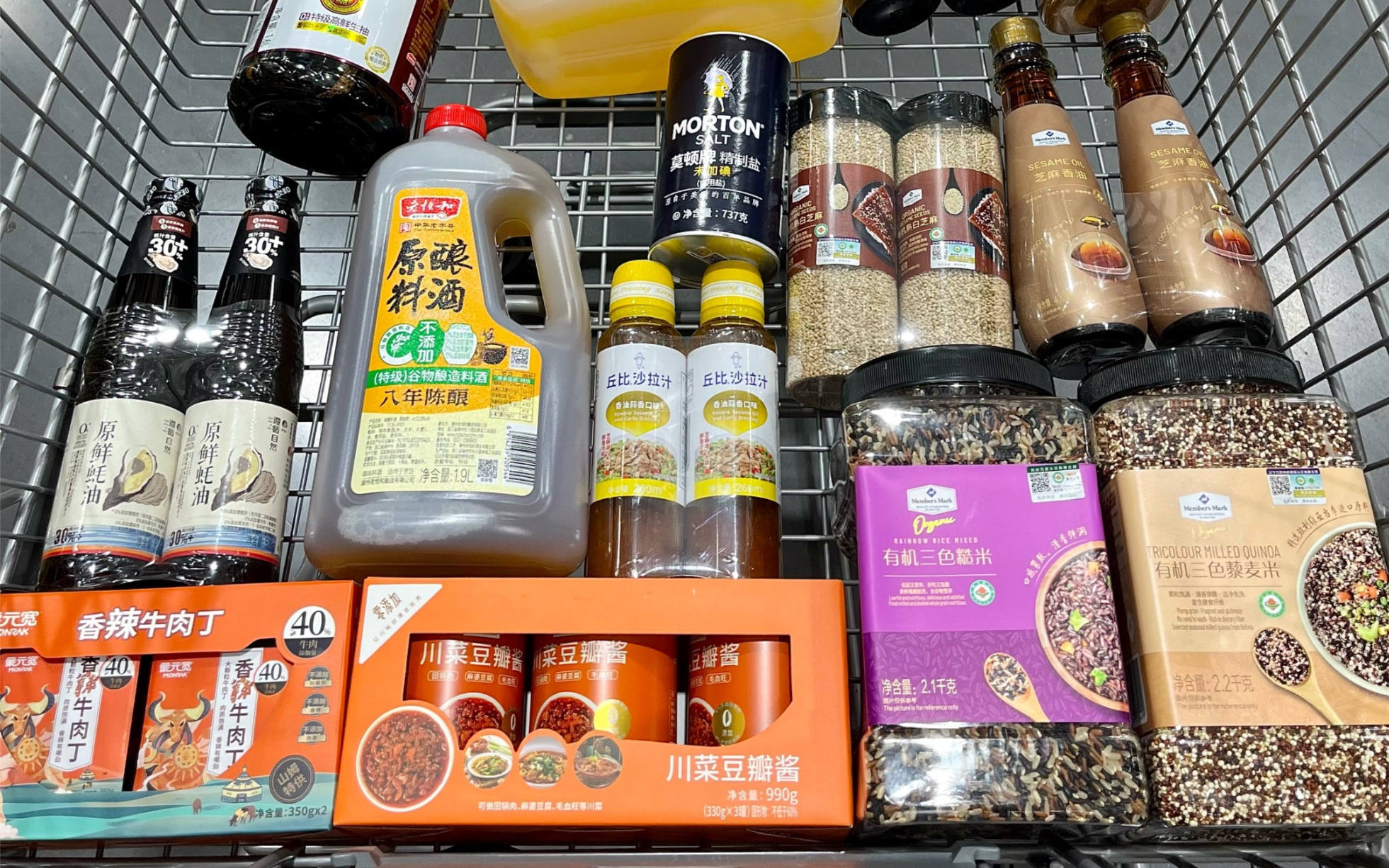 带饭人山姆备货——粮油调料篇