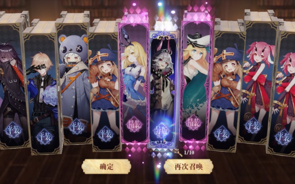 debuff队单c金银岛全程挂机契印9