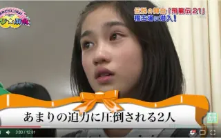 小数賀芙由香 搜索结果 哔哩哔哩弹幕视频网 つロ乾杯 Bilibili