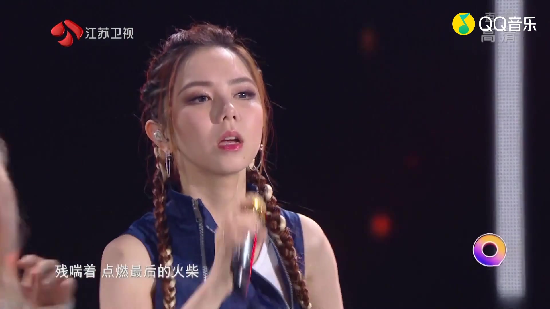gem邓紫棋flyaway2020江苏卫视99划算夜蓝光