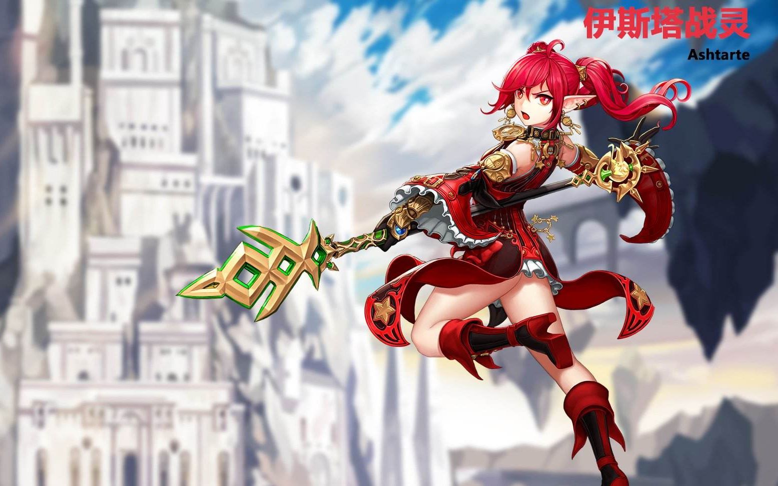 三年前的小斗萝~~魔界裂缝