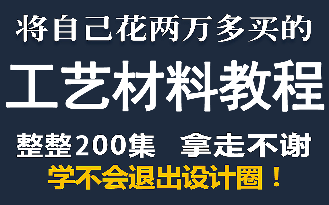 [图]【室内设计】室内装饰施工工艺及工艺材料的认识