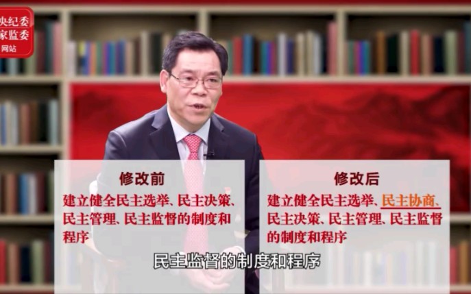 [图]【二十大党章公开课】党章为何增写“走中国特色社会主义法治道路”的内容？