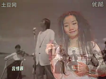 [图]张雨生&陶晶莹《我期待》Live（隔空对唱）