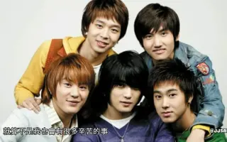 东方神起 五人 金俊秀 朴有天 金在中 沈昌珉 郑允浩 Hug 哔哩哔哩 Bilibili