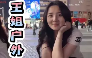 Скачать видео: 小师妹：我弟喜欢男孩子 王姐：进小龙人1群和4群