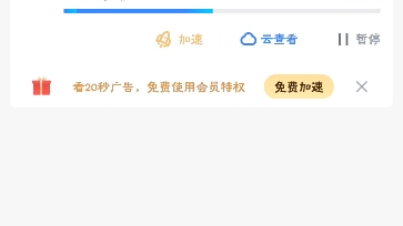 WiFi6+500兆光纤有多快?哔哩哔哩bilibili