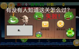 Download Video: 头牛，你最好给我解释一下