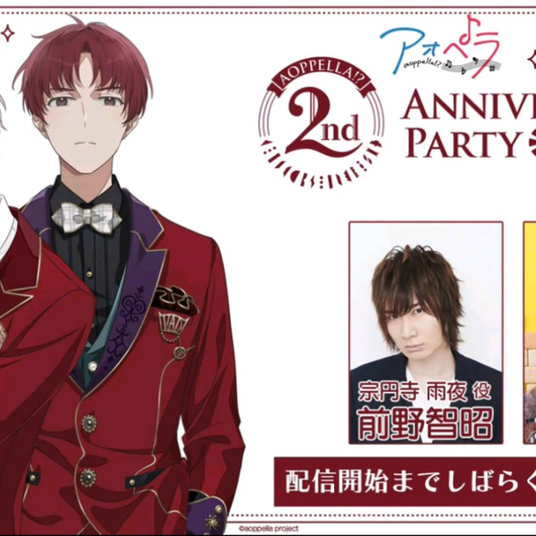 アオペラ-aoppella!?-　2nd Anniversary Party アオペラ-aoppella!?- 2nd Anniversary Party』通常版 | Music