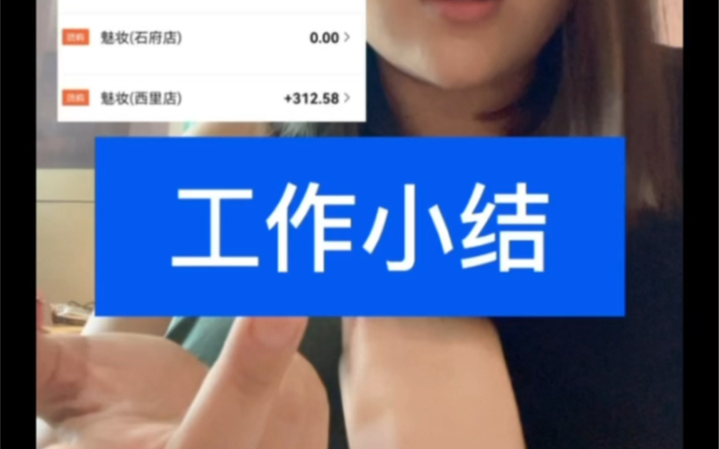 暂别石家庄,回归深圳!哔哩哔哩bilibili