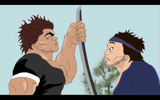 范马勇次郎vs宫本武藏 俄语