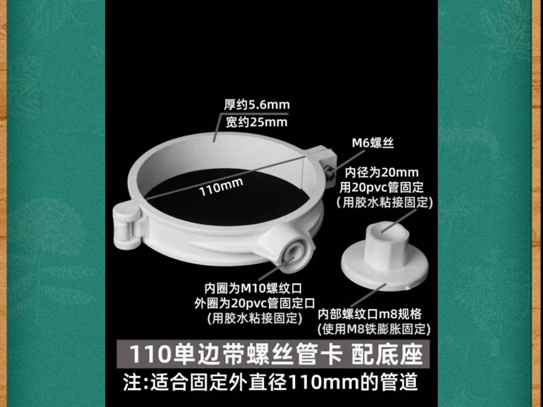 工程圈朋友点进来认识一下:水电建筑安装中会用到的挂钩管卡,也叫做pvc翻盖管卡,它一边为挂钩固定,一边为螺丝固定,相比双螺丝固定,安装使用时...