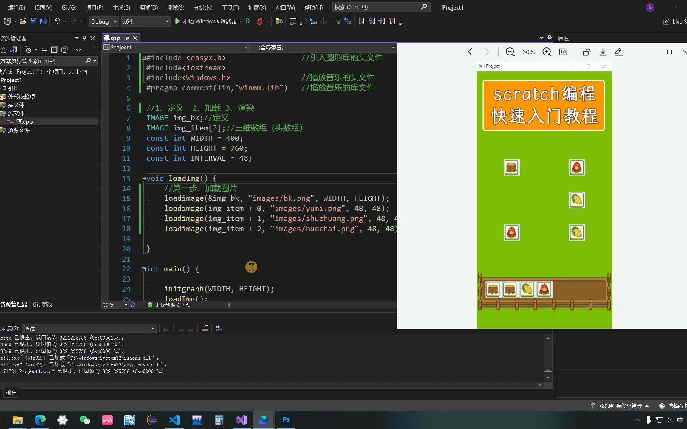  c demo scratch scratch scratch 