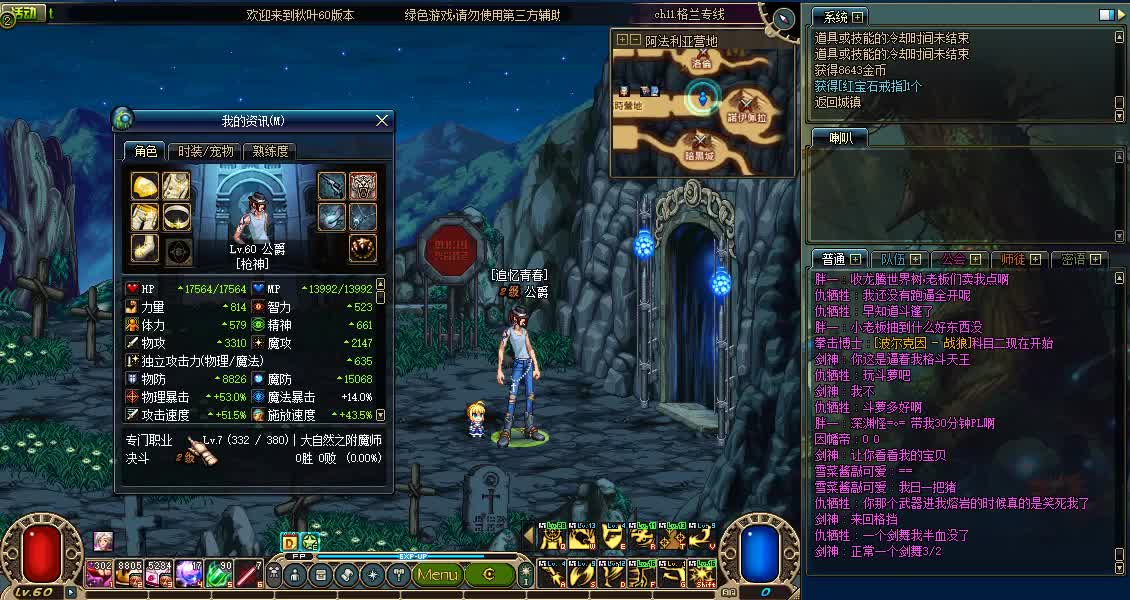 当年的尼尔巴斯套是多少人的终极梦想?【当年的60】