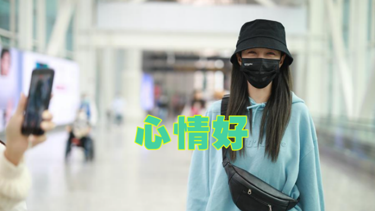 [图]沈梦辰被曝将变新娘子后首亮相，笑眼弯弯好心情掩盖不住