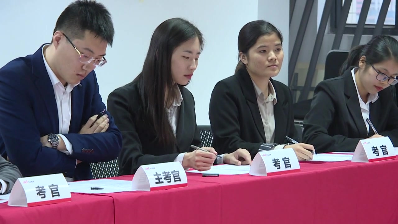 2020广东选调生无领导小组讨论面试61现场还原